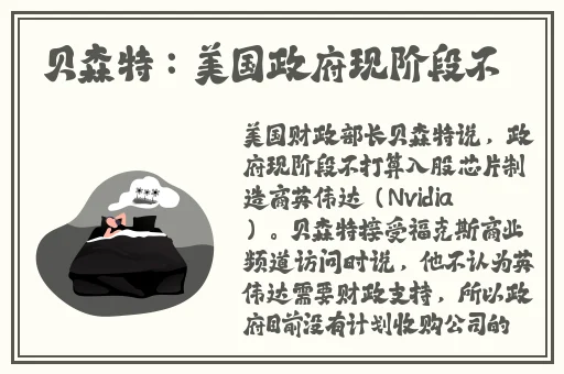 国产精品毛线v